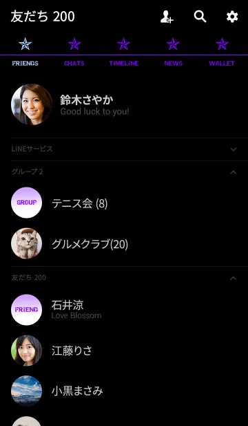 [LINE着せ替え] ロック スター 9の画像2