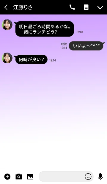 [LINE着せ替え] ロック スター 9の画像3