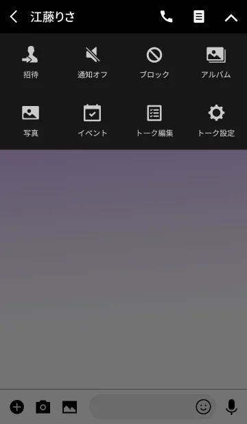 [LINE着せ替え] ロック スター 9の画像4