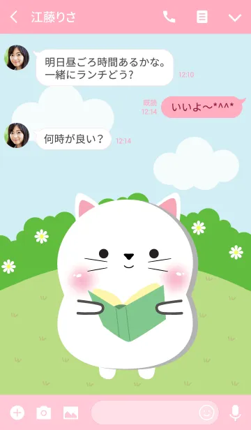 [LINE着せ替え] Poklok White Cat Theme (jp)の画像3