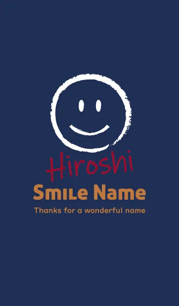 [LINE着せ替え] Smile Name ひろしの画像1