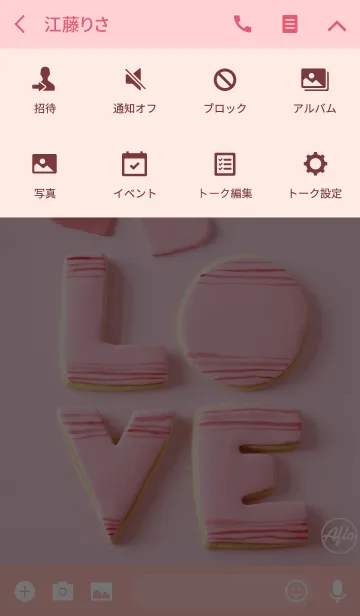 [LINE着せ替え] LOVE cute pinkの画像4