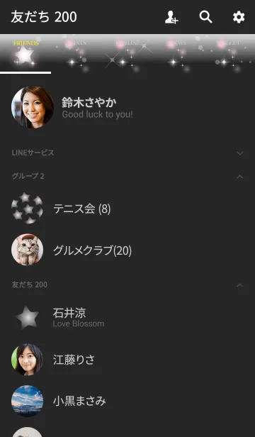 [LINE着せ替え] 願いを叶えてラッキースター silverの画像2