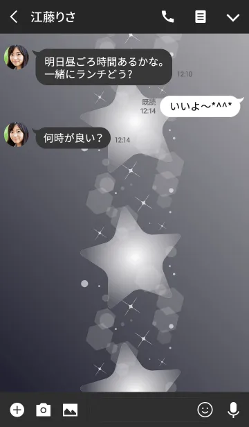 [LINE着せ替え] 願いを叶えてラッキースター silverの画像3