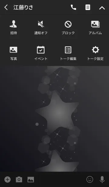 [LINE着せ替え] 願いを叶えてラッキースター silverの画像4