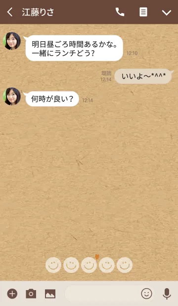 [LINE着せ替え] HAPPY SMILE 11 -HEART KRAFT-の画像3