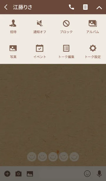 [LINE着せ替え] HAPPY SMILE 11 -HEART KRAFT-の画像4