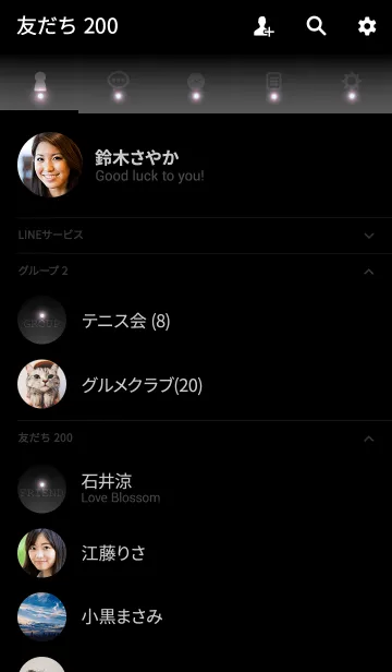[LINE着せ替え] LILAC PURPLE BLACK LIGHT ICON THEMEの画像2