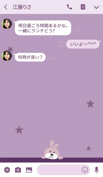 [LINE着せ替え] パープル 紫 / ウサギの画像3