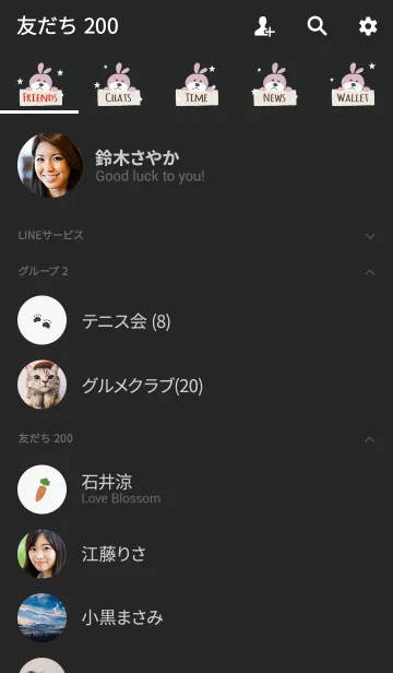 [LINE着せ替え] ブラック ＆ ホワイト / ウサギの画像2