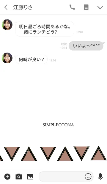 [LINE着せ替え] 大人スタイル。の画像3