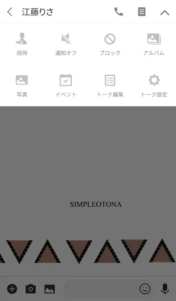 [LINE着せ替え] 大人スタイル。の画像4