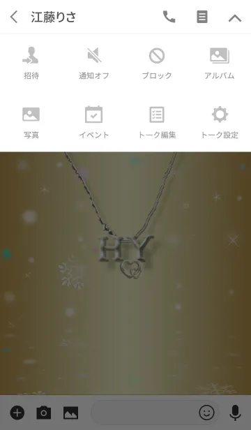 [LINE着せ替え] イニシャル H＆Y(運気を上げる着せ替え2)の画像4