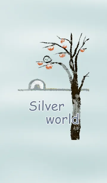 [LINE着せ替え] Silver worldの画像1