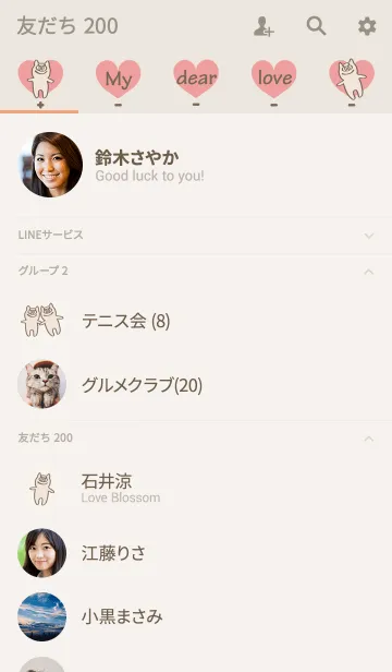 [LINE着せ替え] 豚家族のバレンタインデーの画像2