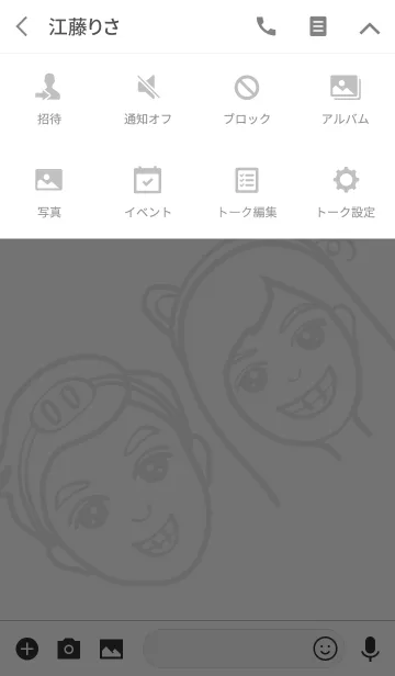 [LINE着せ替え] 私の子豚彼氏のガールフレンドの画像4