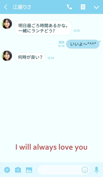 [LINE着せ替え] 私の夫にそれを与えなさい-あなたのためにの画像3