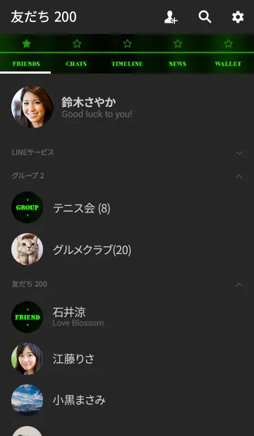 [LINE着せ替え] シンプル メタル 20の画像2