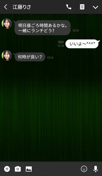 [LINE着せ替え] シンプル メタル 20の画像3