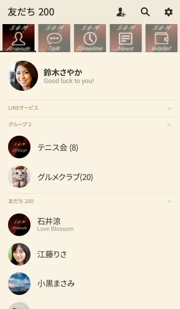 [LINE着せ替え] S ＆ M -イニシャル-クールな赤と黒-の画像2