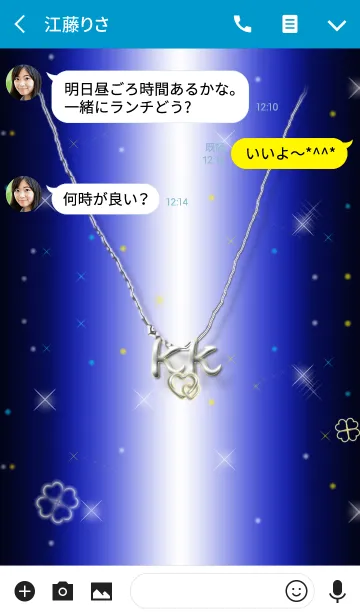 [LINE着せ替え] イニシャル K＆K(運気を上げる着せ替え3)の画像3