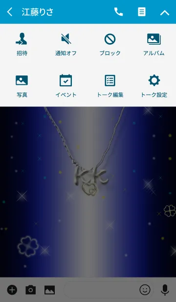 [LINE着せ替え] イニシャル K＆K(運気を上げる着せ替え3)の画像4