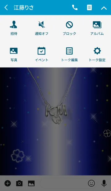 [LINE着せ替え] イニシャル K＆M(運気を上げる着せ替え3)の画像4