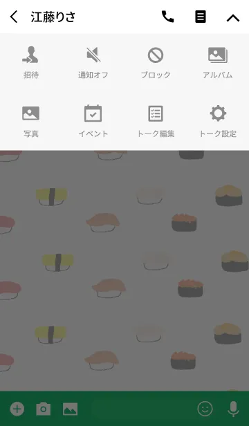[LINE着せ替え] 寿司・シンプルの画像4