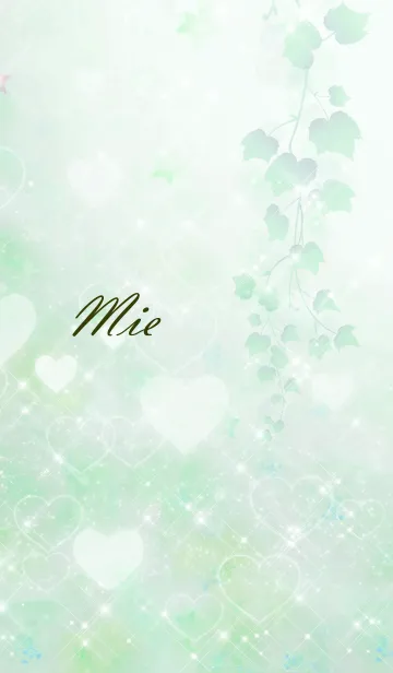 [LINE着せ替え] No.936 みえ♥LOVE♥恋愛運上昇♥緑の画像1