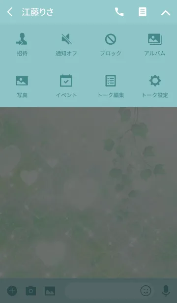 [LINE着せ替え] No.942 みきこ♥LOVE♥恋愛運上昇♥緑の画像4