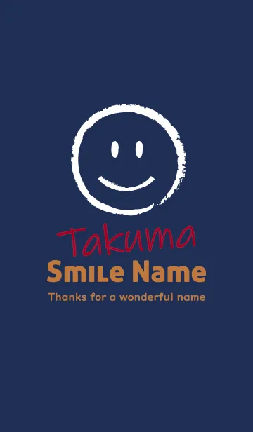 [LINE着せ替え] Smile Name たくまの画像1