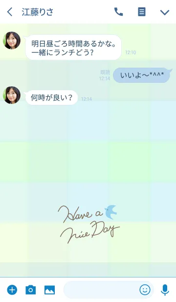 [LINE着せ替え] 緑色チェック-スマイル22-の画像3