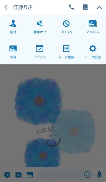 [LINE着せ替え] 水彩青お花-スマイル15-の画像4
