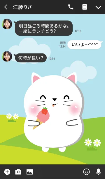 [LINE着せ替え] Poklok White Cat Dukdik Theme (jp)の画像3