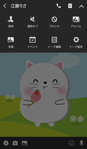 [LINE着せ替え] Poklok White Cat Dukdik Theme (jp)の画像4