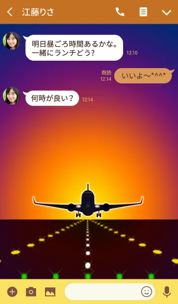 [LINE着せ替え] Take off to the SKY 2の画像3