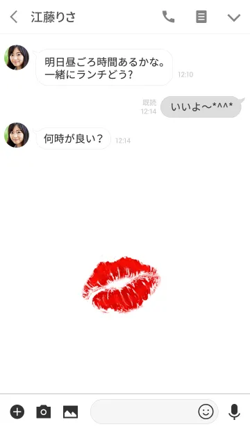 [LINE着せ替え] I Love You - Kiss -の画像3