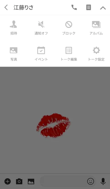 [LINE着せ替え] I Love You - Kiss -の画像4
