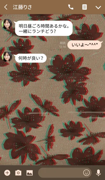 [LINE着せ替え] Retoro Flowerの画像3