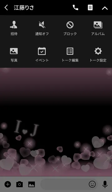 [LINE着せ替え] I＆J イニシャル 運気UP！ピンクハートの画像4