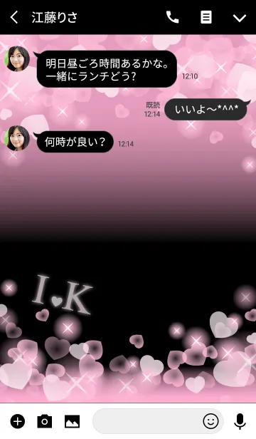 [LINE着せ替え] I＆K イニシャル 運気UP！ピンクハートの画像3