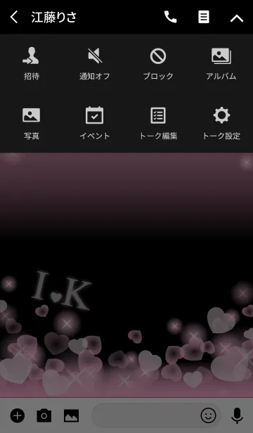 [LINE着せ替え] I＆K イニシャル 運気UP！ピンクハートの画像4