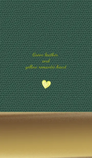 [LINE着せ替え] 緑レザー イエロー ロマンティック ハートの画像1
