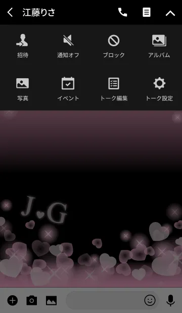 [LINE着せ替え] J＆G イニシャル 運気UP！ピンクハートの画像4