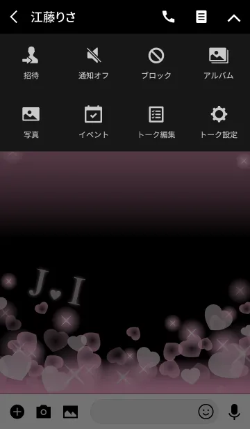 [LINE着せ替え] J＆Iイニシャル 運気UP！ピンクハートの画像4