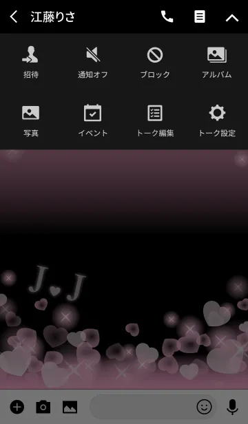 [LINE着せ替え] J＆J イニシャル 運気UP！ピンクハートの画像4