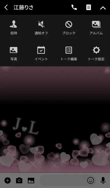 [LINE着せ替え] J＆Lイニシャル 運気UP！ピンクハートの画像4