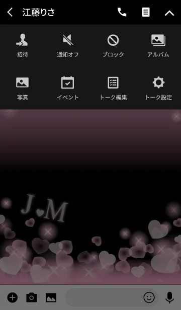 [LINE着せ替え] J＆M イニシャル 運気UP！ピンクハートの画像4