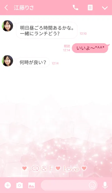 [LINE着せ替え] Q ＆ F Love☆Initial☆Themeの画像3