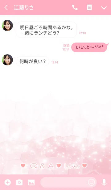 [LINE着せ替え] Q ＆ A Love☆Initial☆Themeの画像3